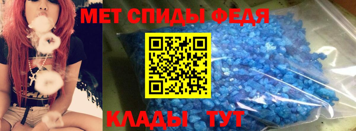 Amphetamine Premium Новотроицк
