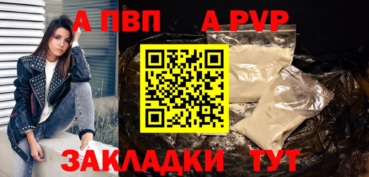 МАРИХУАНА Новотроицк