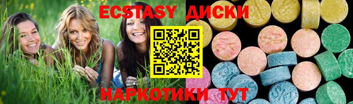 Новотроицк  КОКАИН  Вход с VPN  Гашиш  Конопля  МЕФ кристаллы 