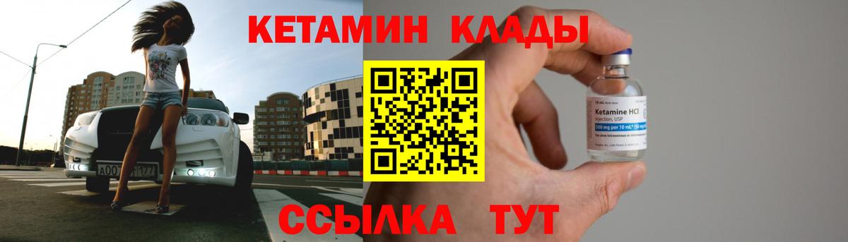 Новотроицк  сайты даркнета какой сайт  Вход с VPN  Кетамин VHQ 