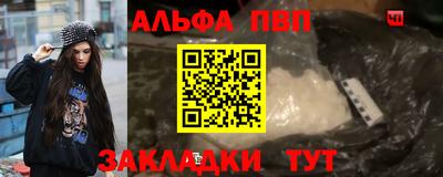 мдма Рыбинск