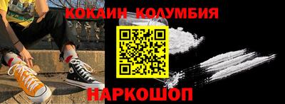 винт Рузаевка