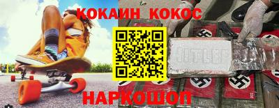 винт Рузаевка