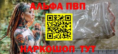 винт Рузаевка