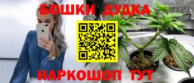 ешки Северобайкальск
