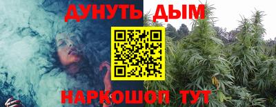 ешки Северобайкальск