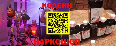винт Рузаевка