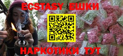 ешки Северобайкальск