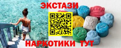 мдма Рыбинск