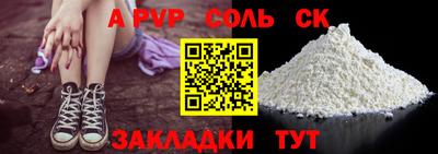 героин Рязань