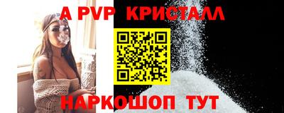 ешки Северобайкальск