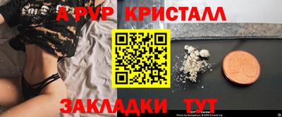 мдма Рыбинск