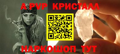 PSILOCYBIN Севастополь