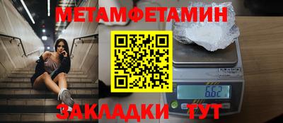 мдма Рыбинск