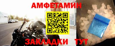 винт Рузаевка