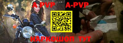 ешки Северобайкальск