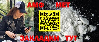 винт Рузаевка