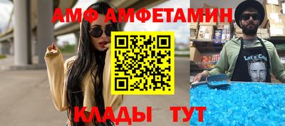 винт Рузаевка