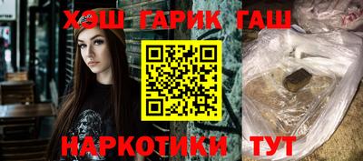винт Рузаевка