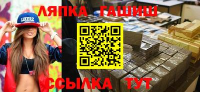 ешки Северобайкальск