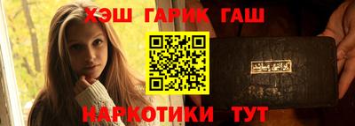 PSILOCYBIN Севастополь