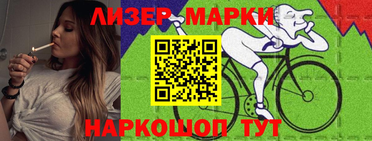 LSD-25 экстази ecstasy  Вход с VPN  ЛСД экстази ecstasy  Новотроицк 