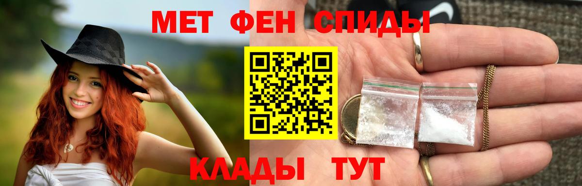 Метамфетамин витя  Вход с VPN  Метамфетамин витя  Новотроицк 