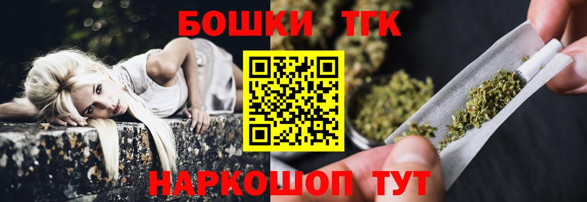 Каннабис конопля  Бошки марихуана White Widow  Вход с VPN  Марихуана AK-47  Новотроицк 